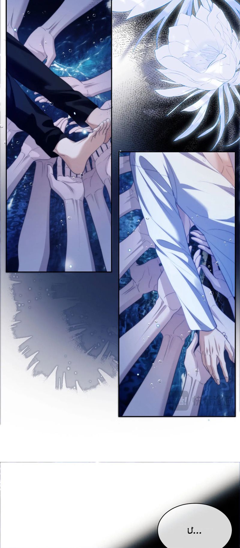 Desharow Nhân Ngư Chapter 33 - Trang 4