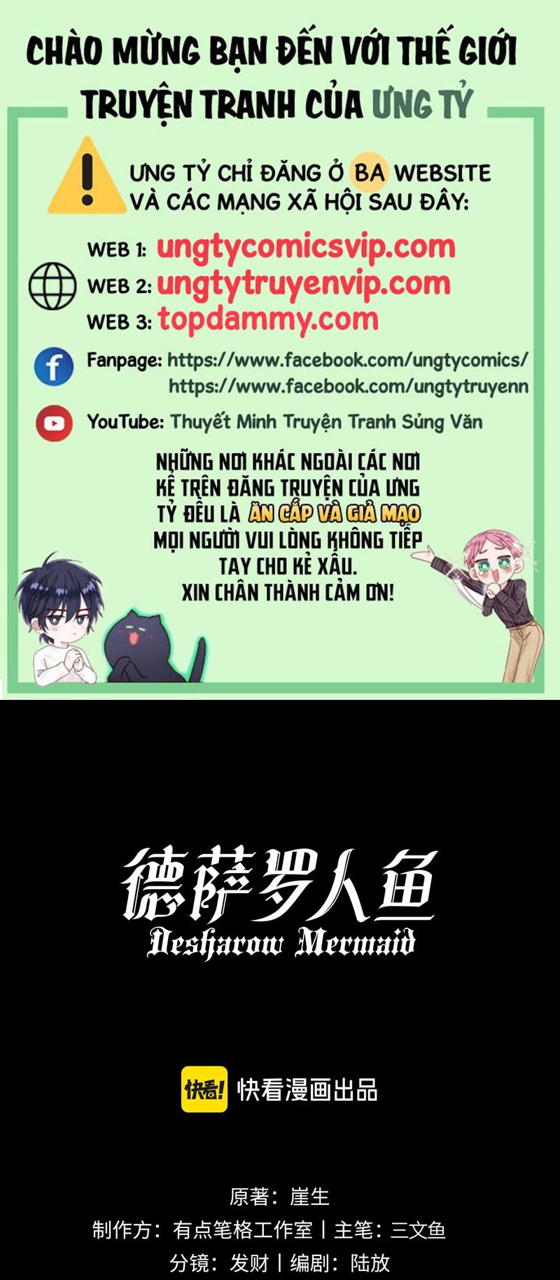 Desharow Nhân Ngư Chapter 33 - Trang 4