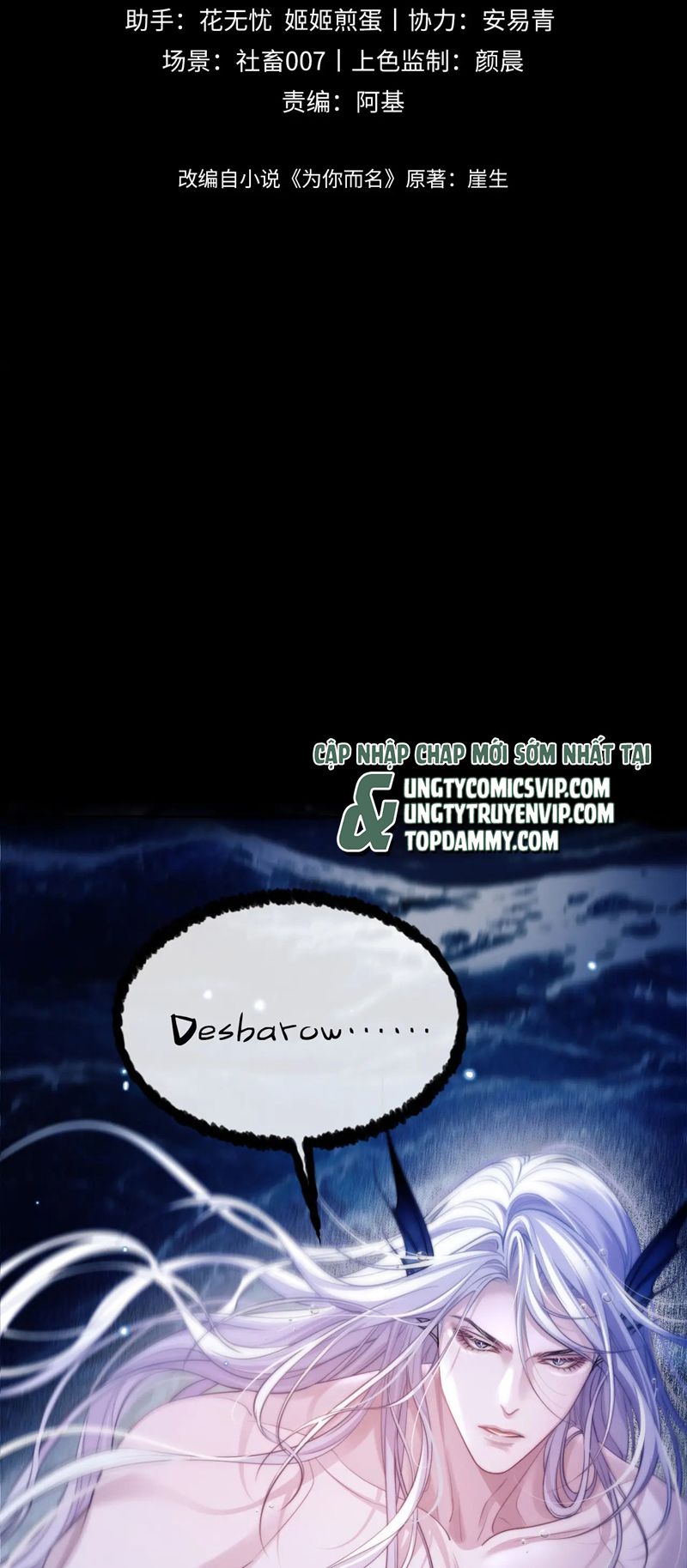 Desharow Nhân Ngư Chapter 33 - Trang 4