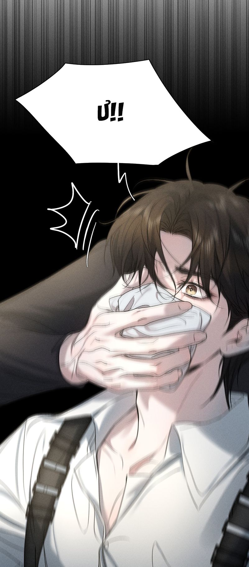 Ảnh Đế Cứ Muốn Làm Kim Chủ Của Tôi Chapter 14 - Trang 4