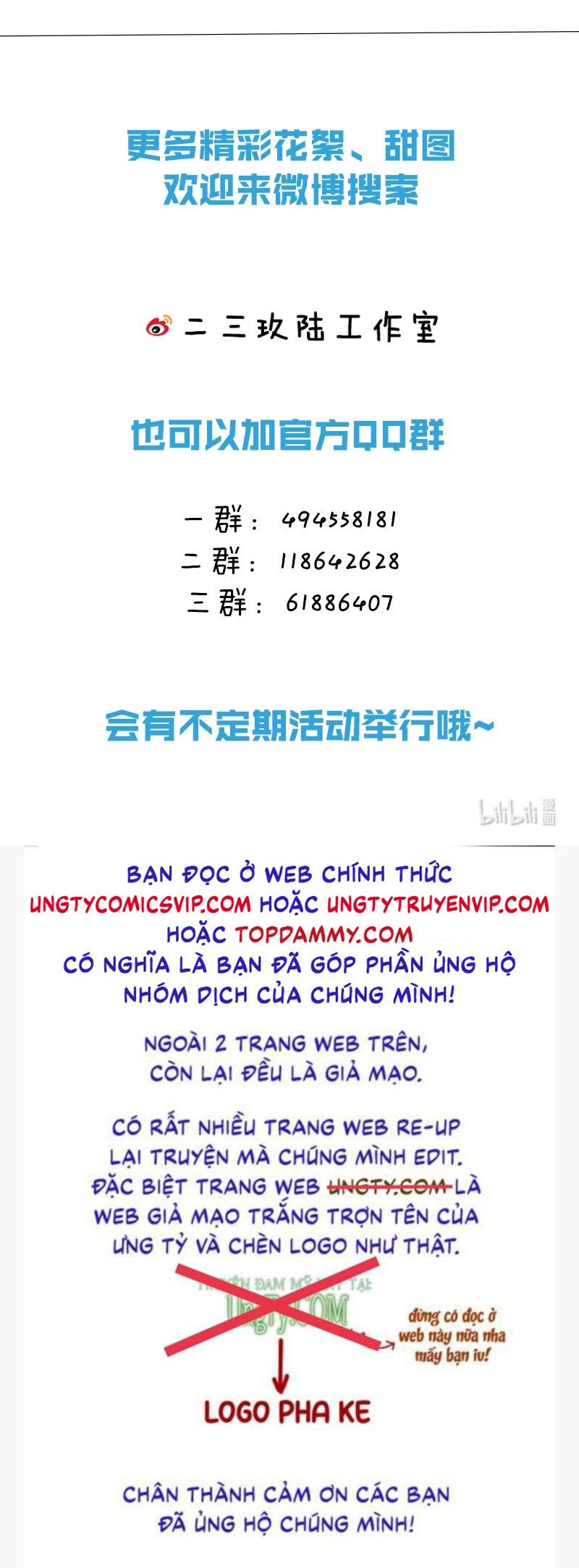 Ảnh Đế Cứ Muốn Làm Kim Chủ Của Tôi Chapter 14 - Trang 4