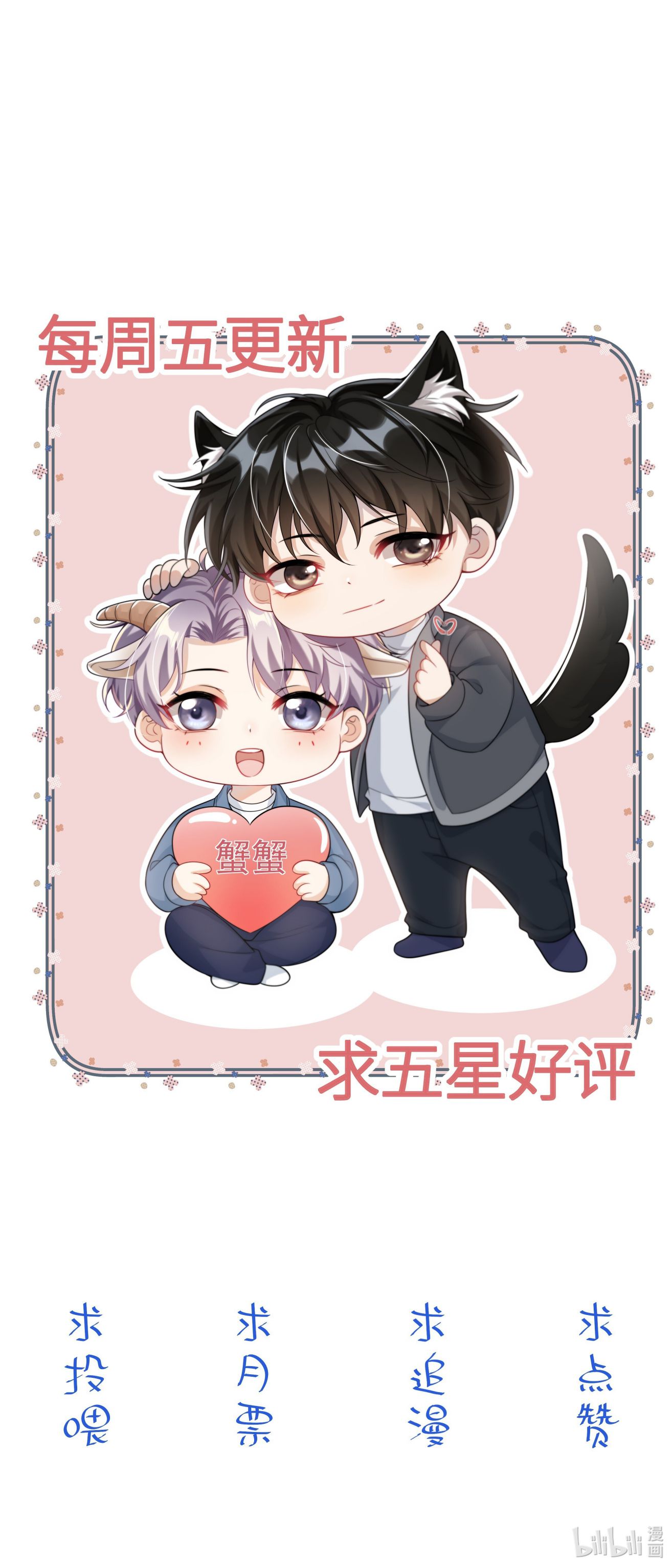 Thẳng Thắn Từ Nghiêm Chapter 89 - Trang 4