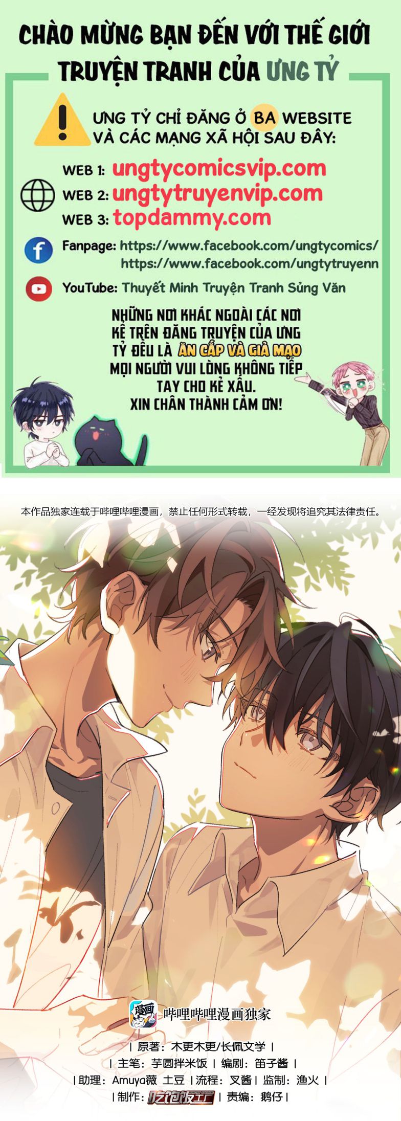 Tuế Nguyệt Gian Chapter 28 - Next Chapter 29