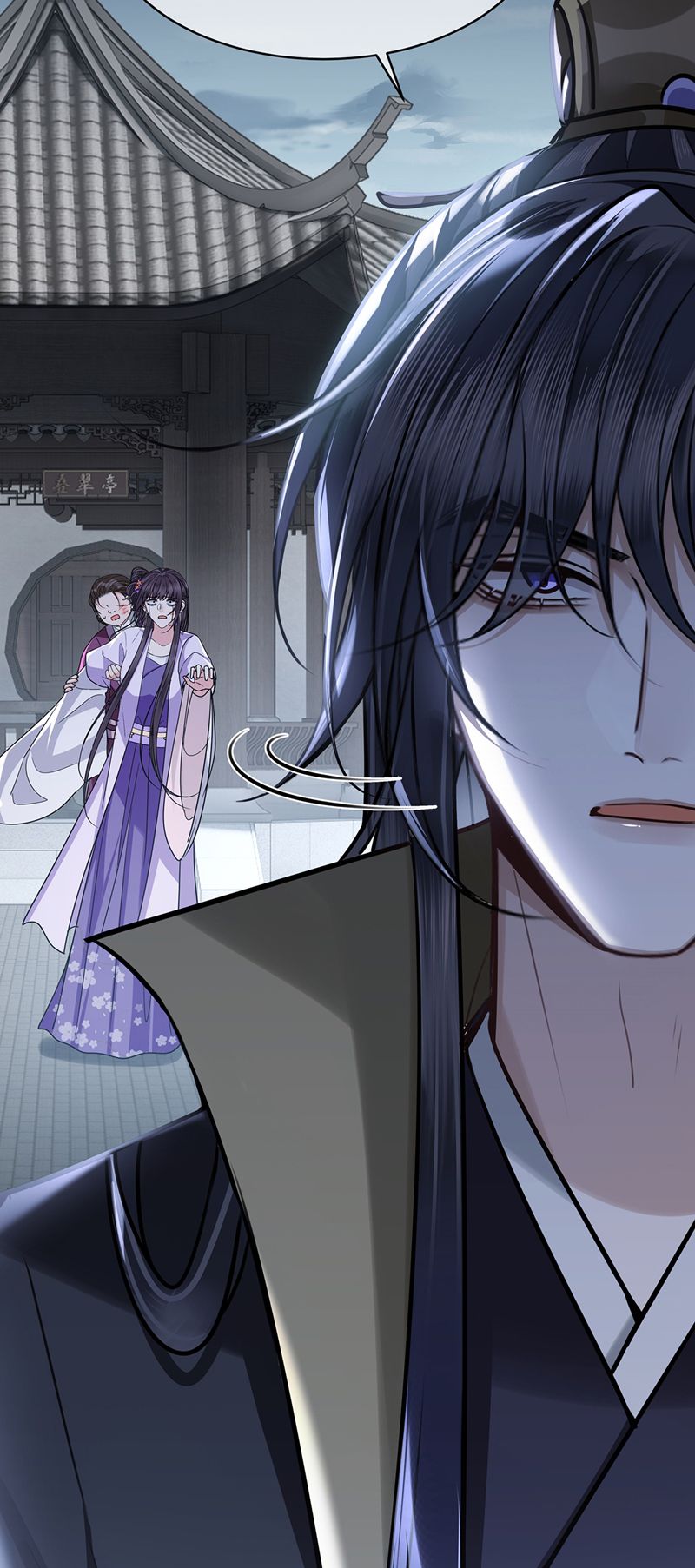 Điện Hạ Khuynh Thành Chapter 76 - Trang 4