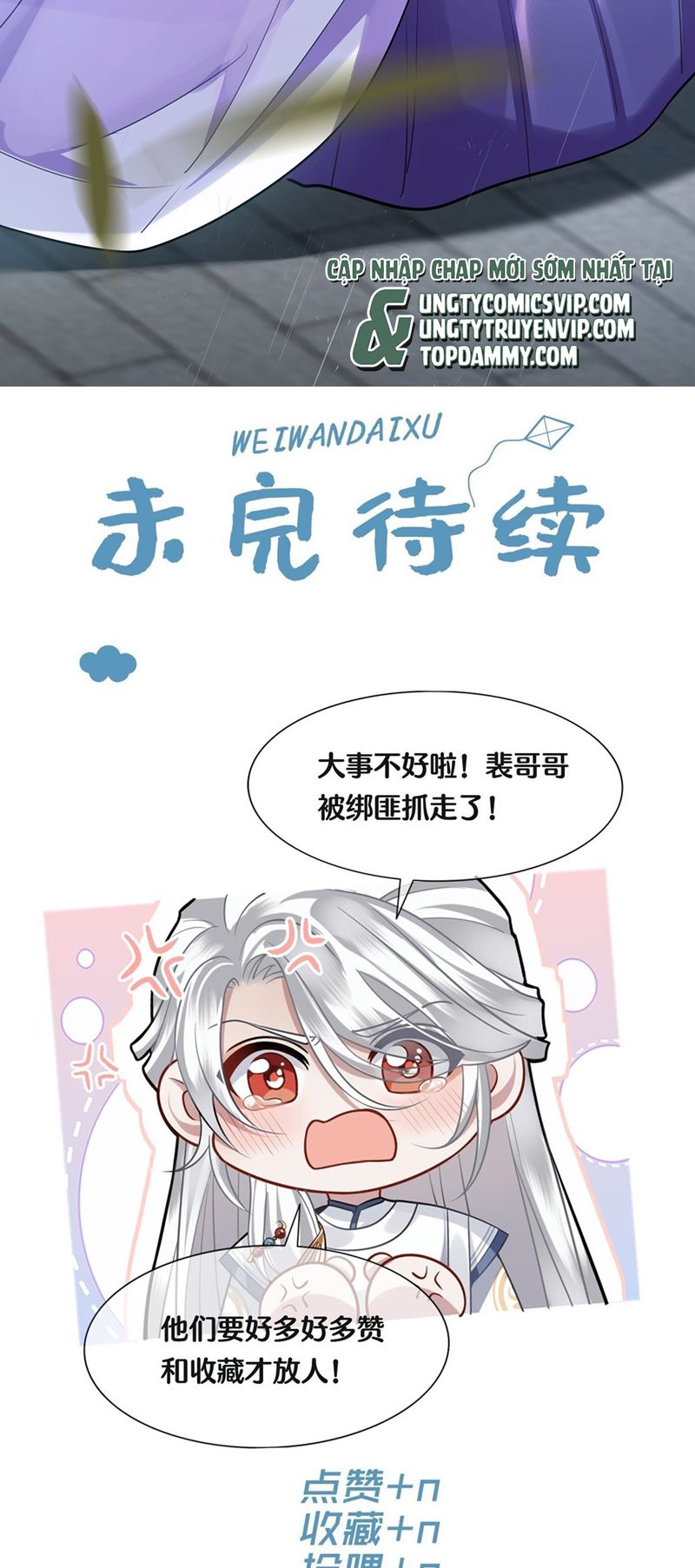 Điện Hạ Khuynh Thành Chapter 76 - Trang 4