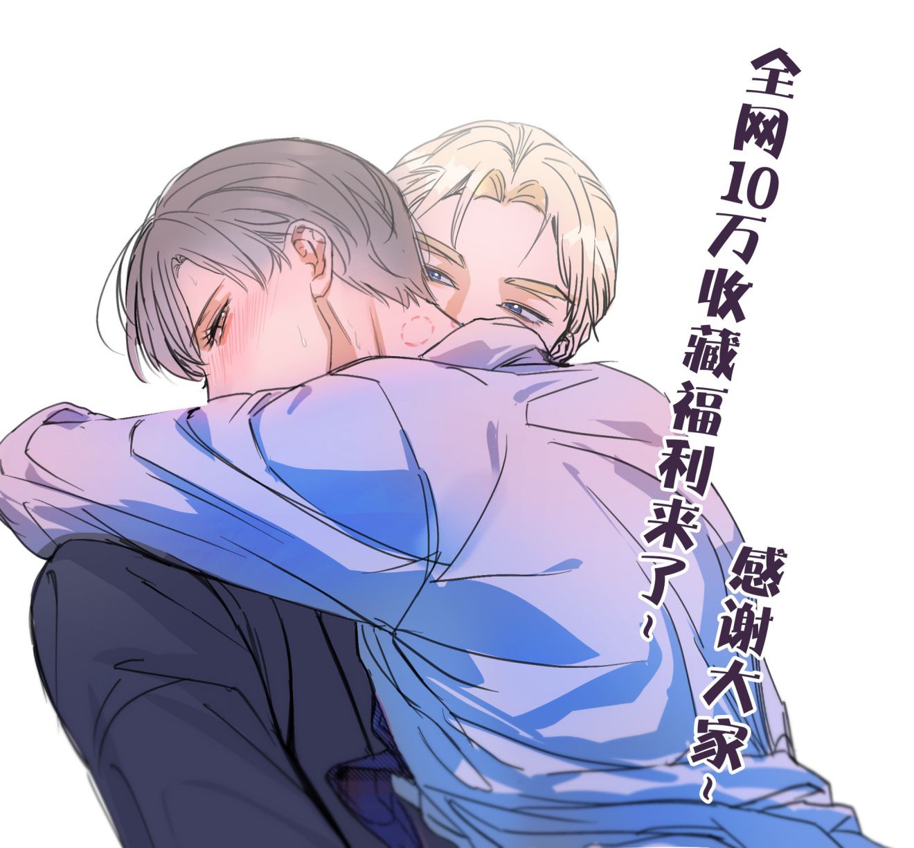 Anh Trai Tiện Lợi Của Tôi Chap 7 - Trang 3