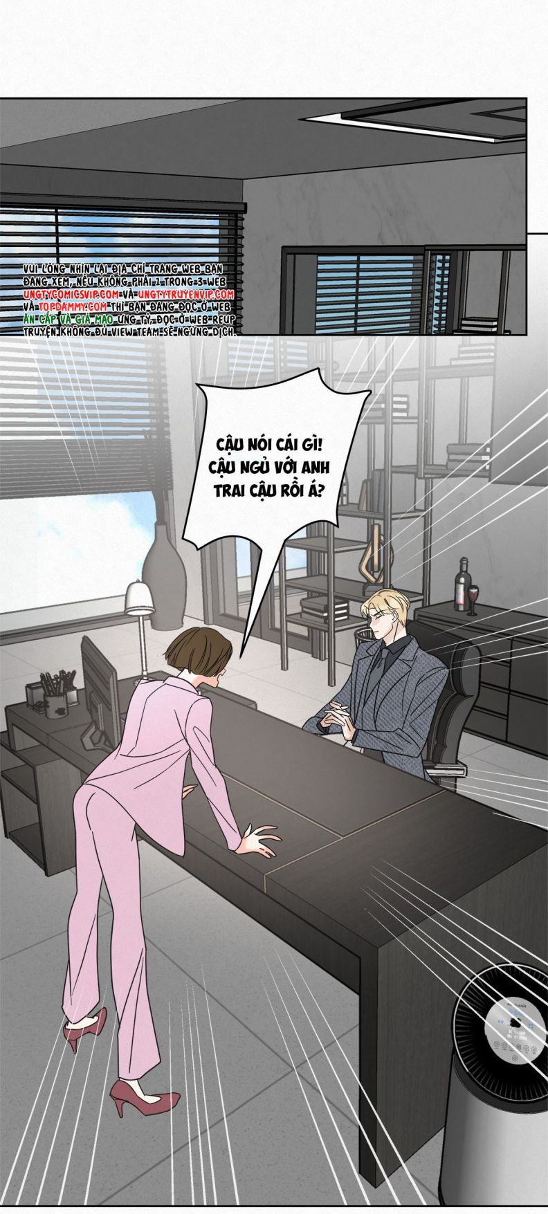 Anh Trai Tiện Lợi Của Tôi Chap 7 - Trang 3