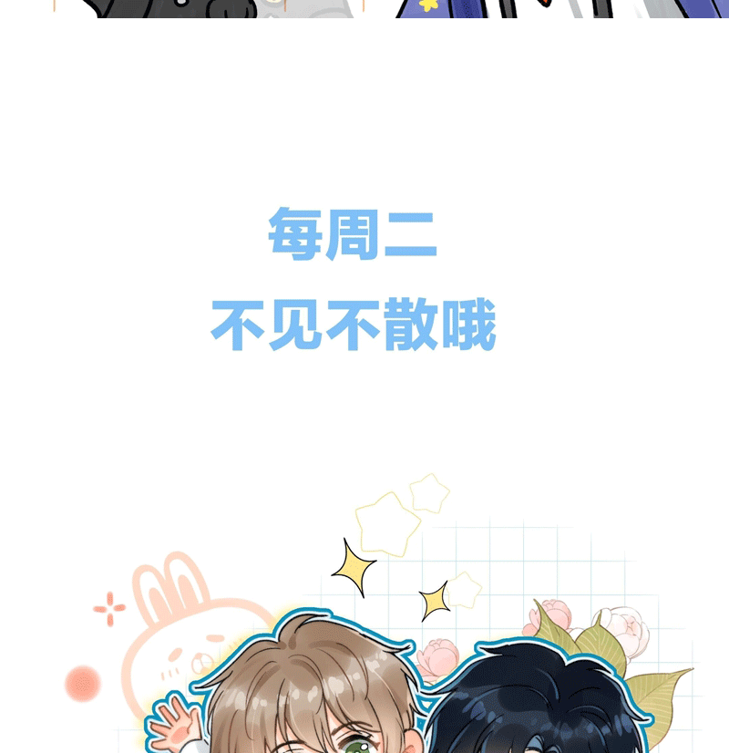 Ánh Trăng Vì Tôi Mà Đến Chapter 52 - Next Chapter 53