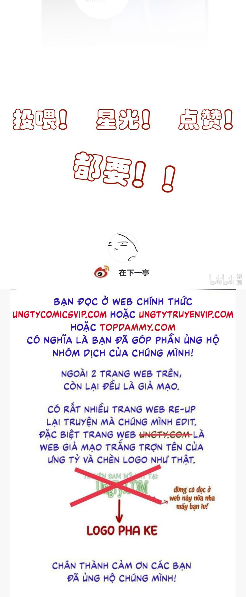 Sau Khi Chết Ta Trở Thành Nốt Chu Sa Của Ca Ca Chapter 47 - Next Chapter 48