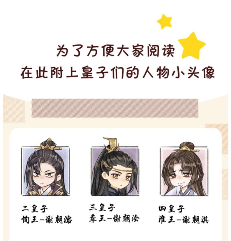 Đan Tiêu Vạn Dặm Chapter 59 - Next Chapter 60