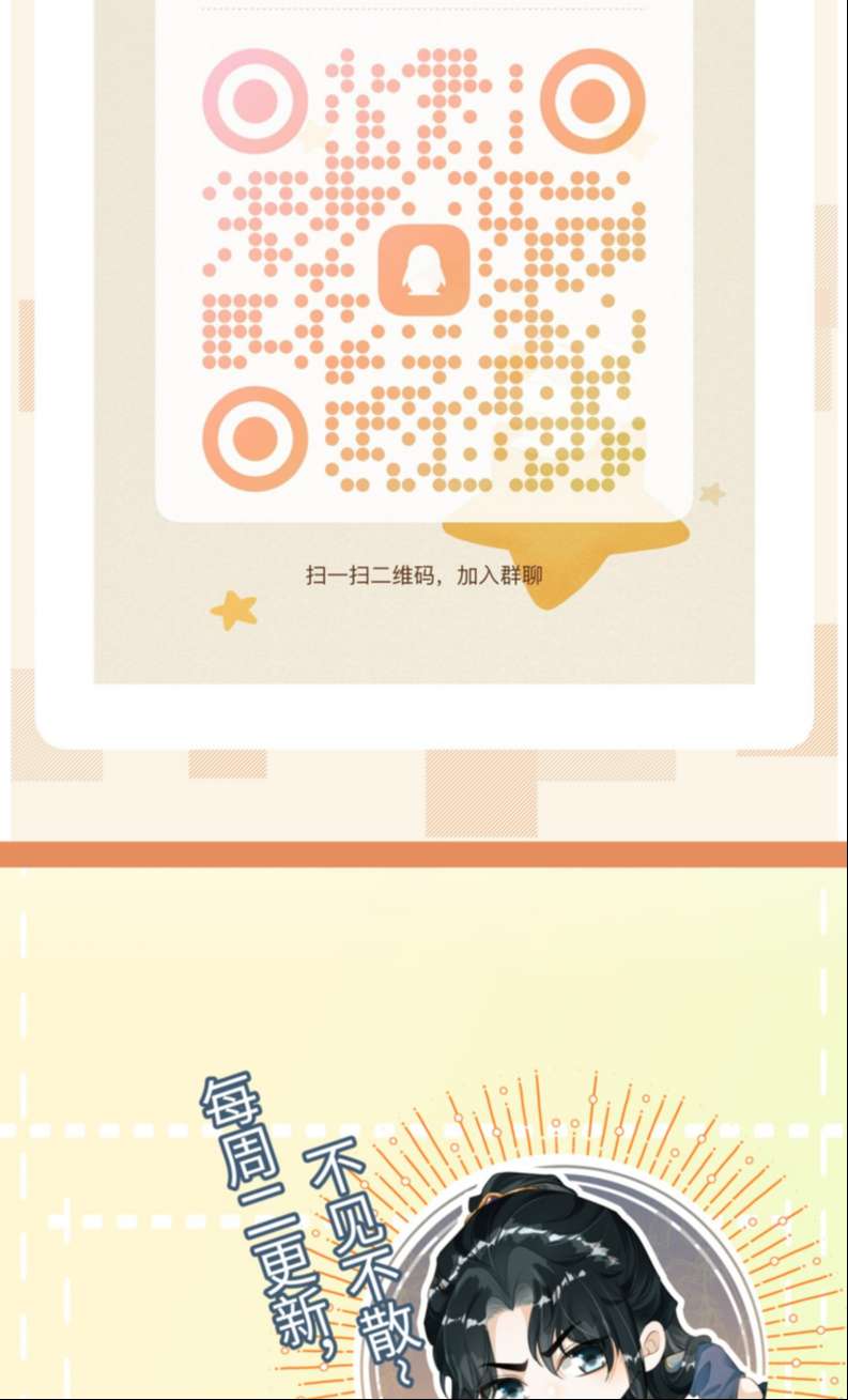 Đan Tiêu Vạn Dặm Chapter 59 - Next Chapter 60