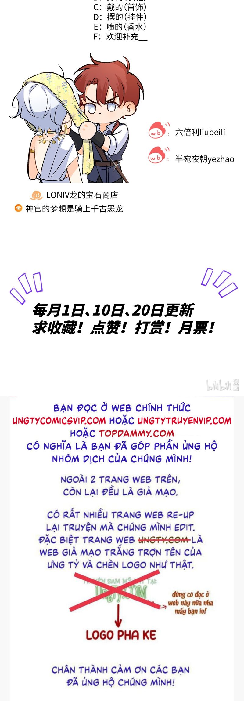 Mộng Tưởng Của Thần Quan Là Cưỡi Lên Thiên Cổ Ác Long Chapter 21 - Trang 3