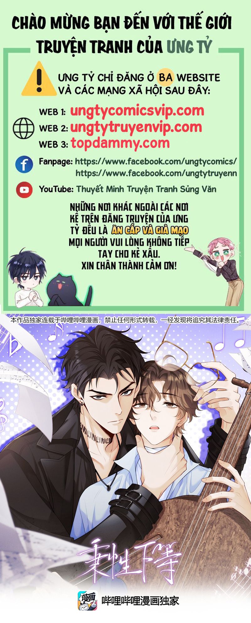 Bản Tính Hạ Đẳng Chapter 14 - Next Chapter 15