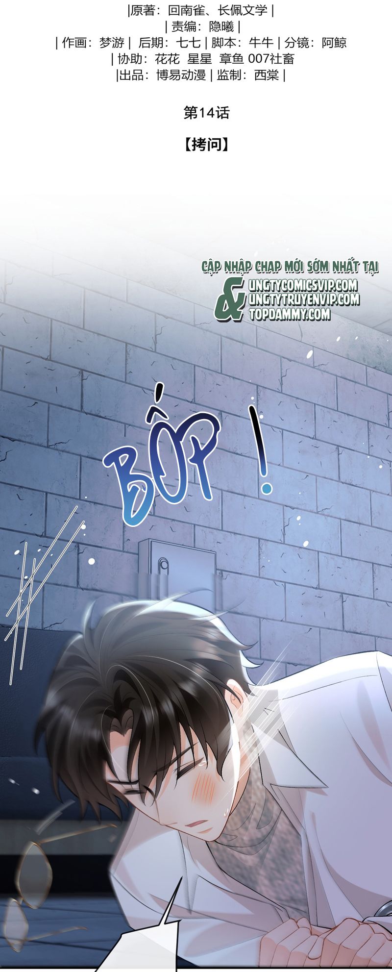 Bản Tính Hạ Đẳng Chapter 14 - Next Chapter 15