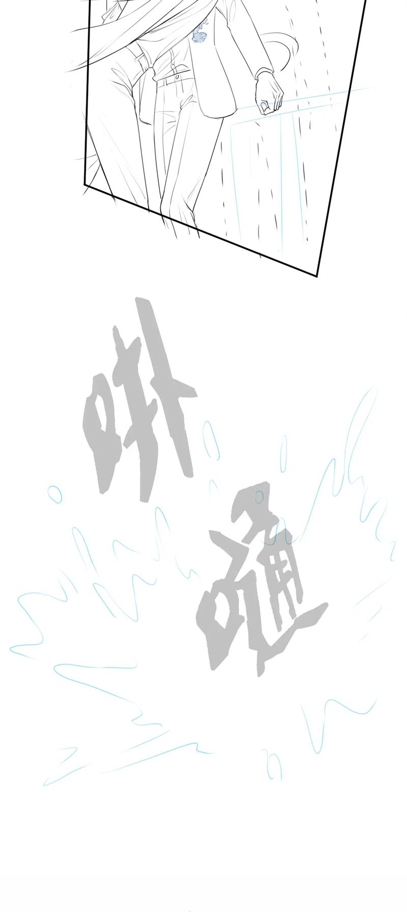 Tiểu Thiếu Gia Dựa Vào Mỹ Mạo Hoành Hành Toàn Hệ Thống Chapter 9 - Trang 4