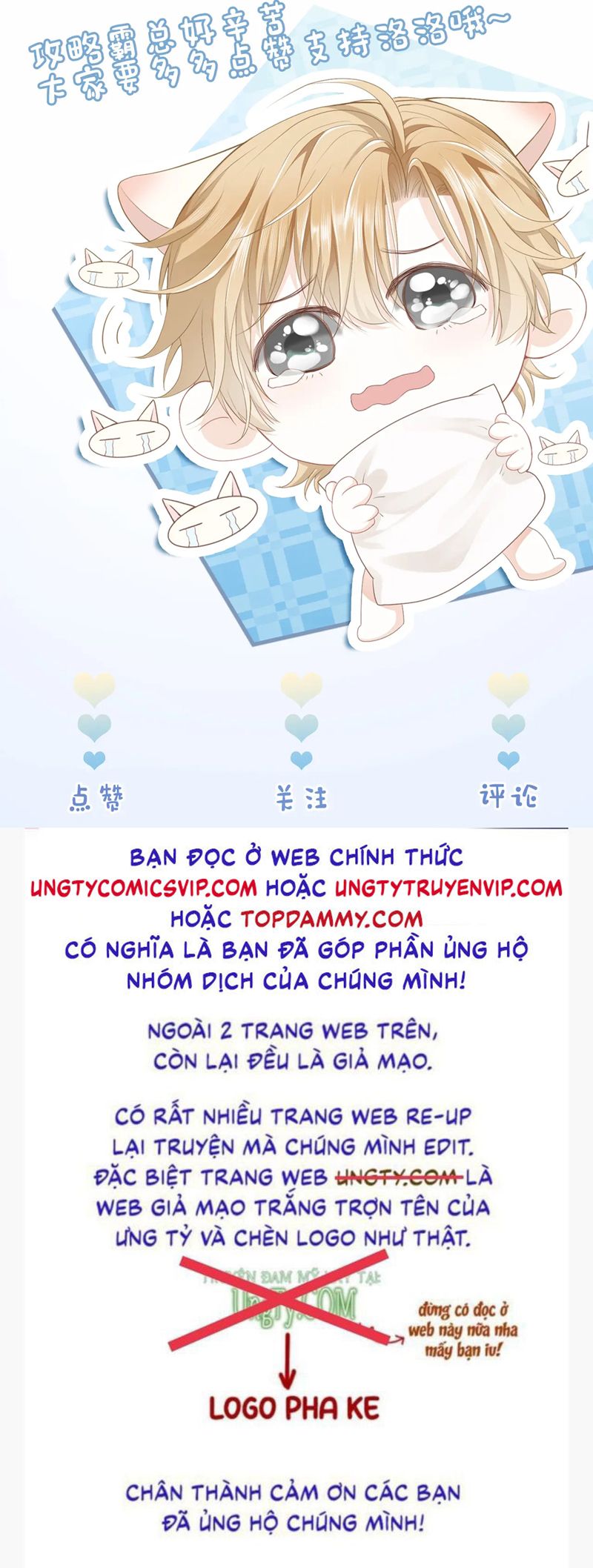 Tiểu Thiếu Gia Dựa Vào Mỹ Mạo Hoành Hành Toàn Hệ Thống Chapter 9 - Trang 4