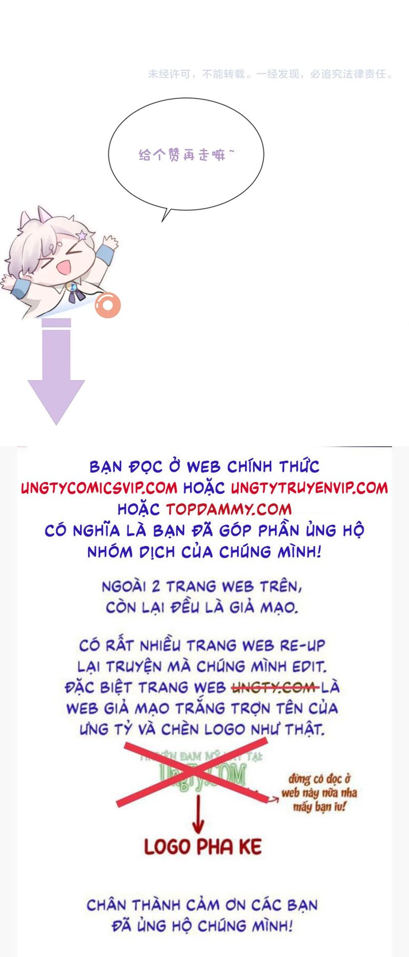 Đơn Xin Ly Hôn Chap 119 - Next Chap 120