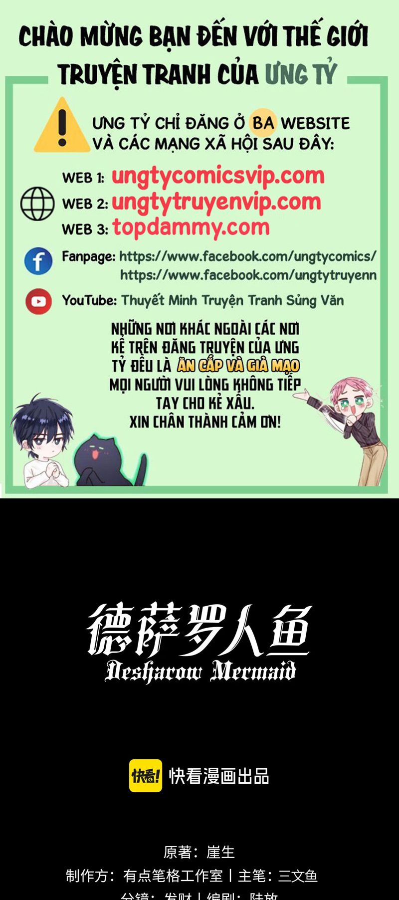 Desharow Nhân Ngư Chapter 34 - Trang 4