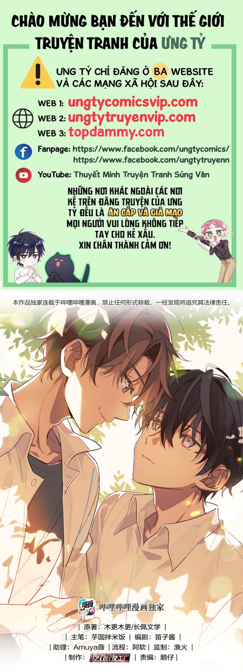 Tuế Nguyệt Gian Chapter 29 - Next Chapter 30