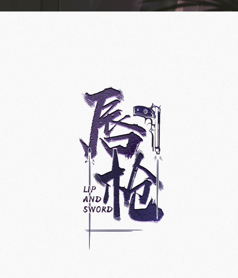 Môi Súng Chapter 115 - Next Chapter 116