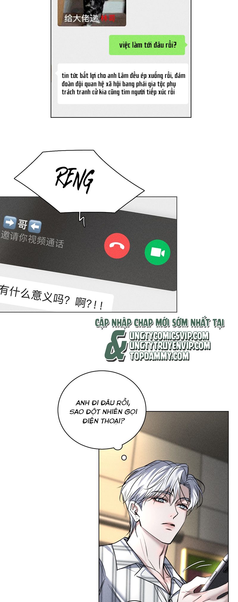 Ảnh Đế Cứ Muốn Làm Kim Chủ Của Tôi Chapter 15 - Trang 4