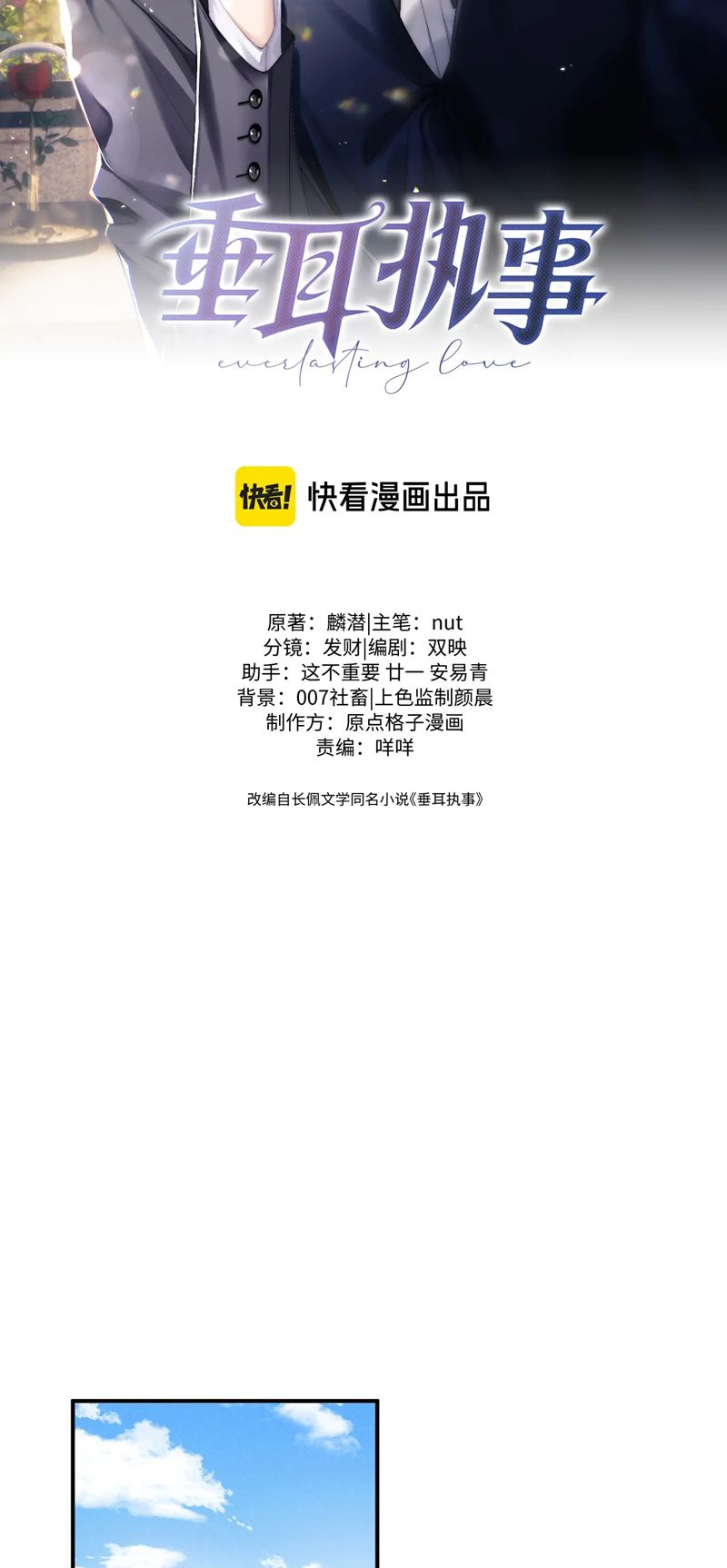 Chấp Sự Thỏ Cụp Tai Chapter 87 - Next Chapter 88