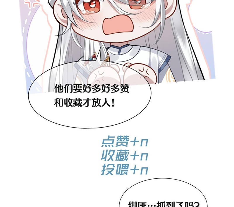 Điện Hạ Khuynh Thành Chapter 77 - Next Chapter 78