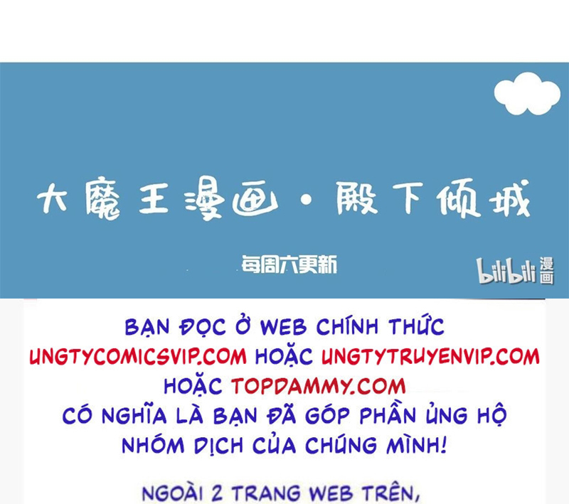 Điện Hạ Khuynh Thành Chapter 77 - Next Chapter 78