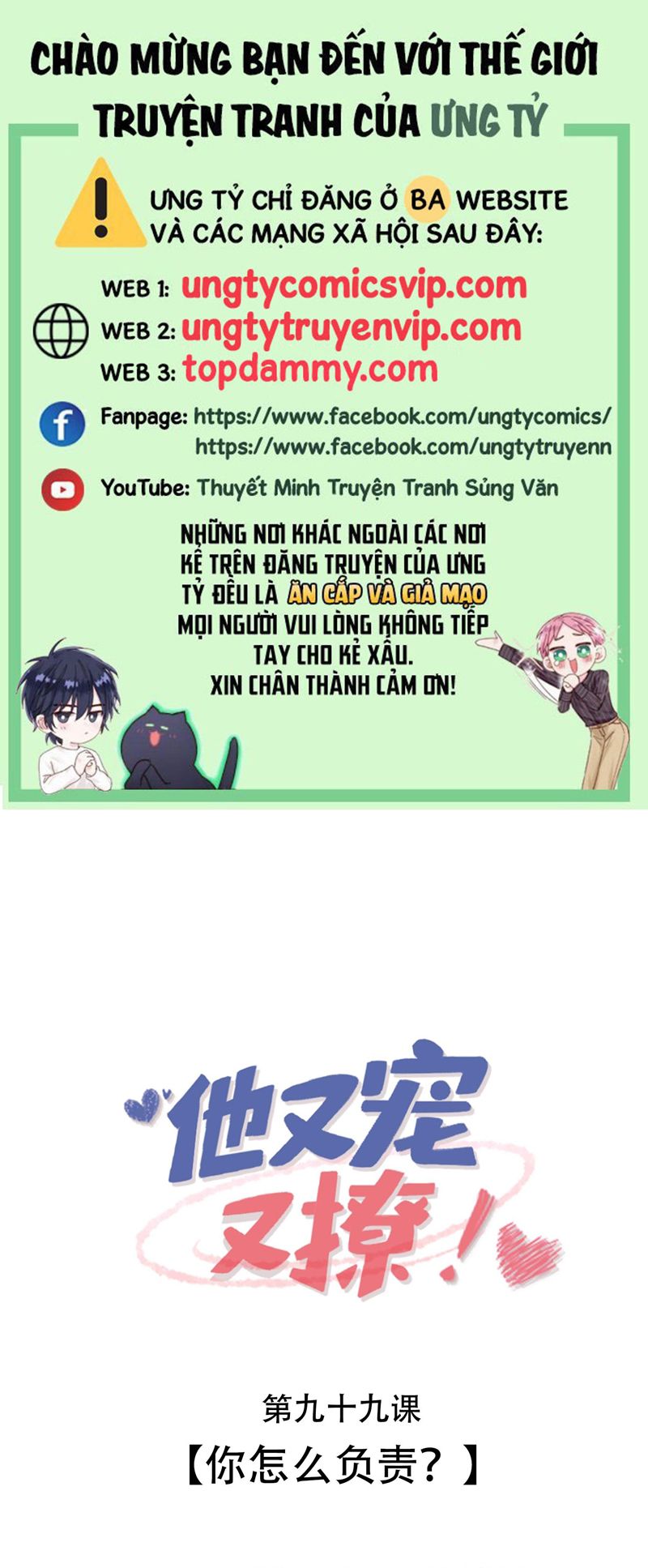 Giáo Bá Là Một Tên Yêu Tinh Chapter 99 - Trang 4