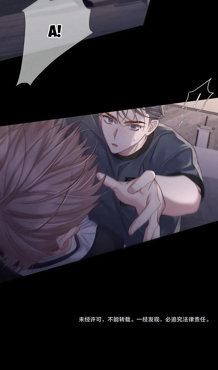 Nhân Vật Chính Chỉ Muốn Yêu Đương Chapter 106 - Trang 4