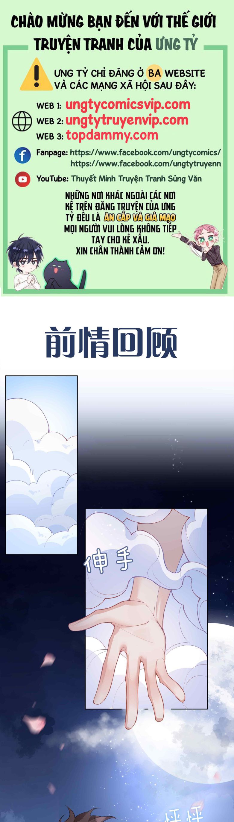 Sơn Hải Cao Trung Chapter 85 - Next Chapter 86