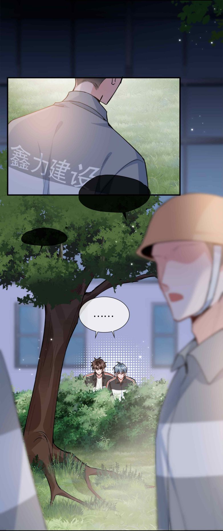 Sơn Hải Cao Trung Chapter 85 - Next Chapter 86