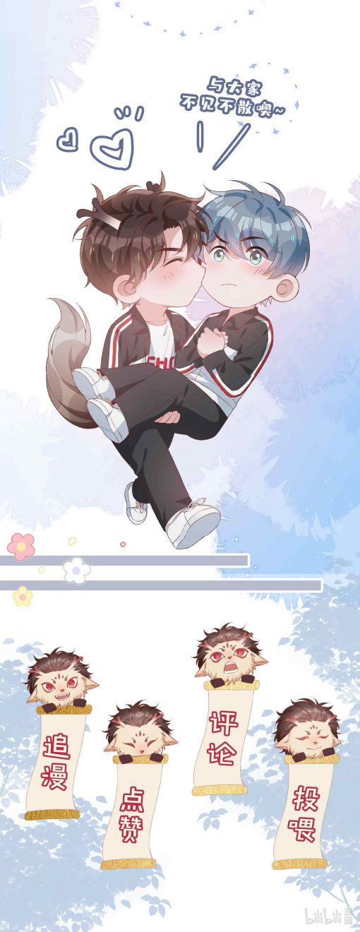 Sơn Hải Cao Trung Chapter 85 - Next Chapter 86