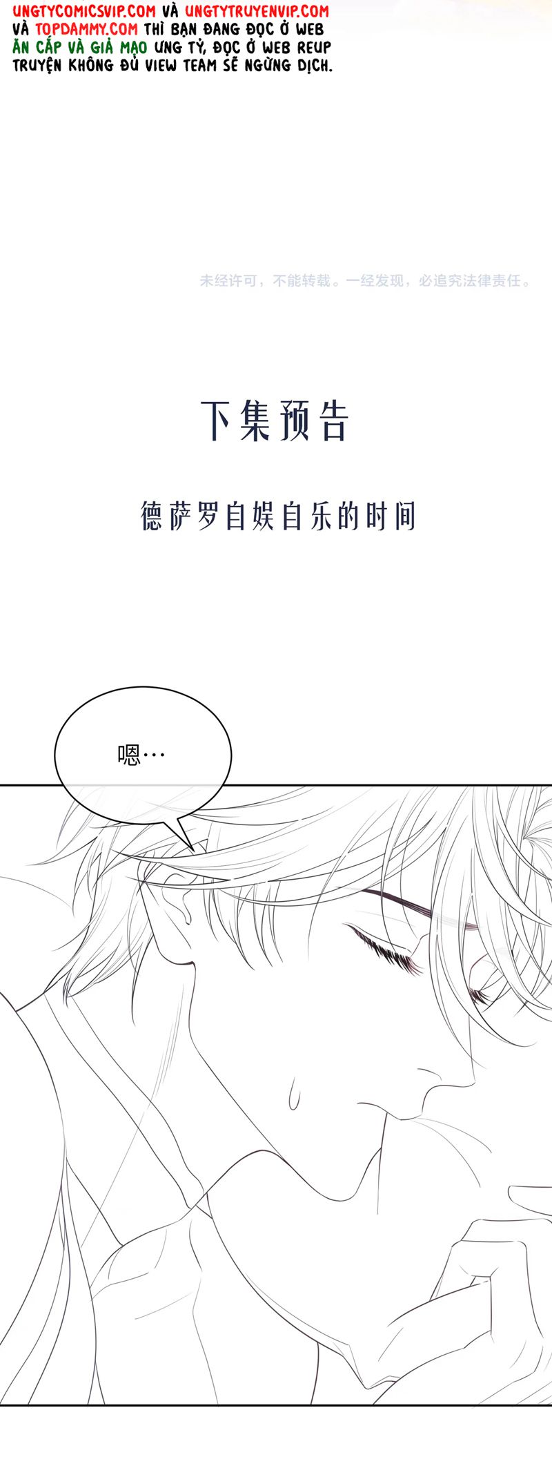 Desharow Nhân Ngư Chapter 35 - Trang 4