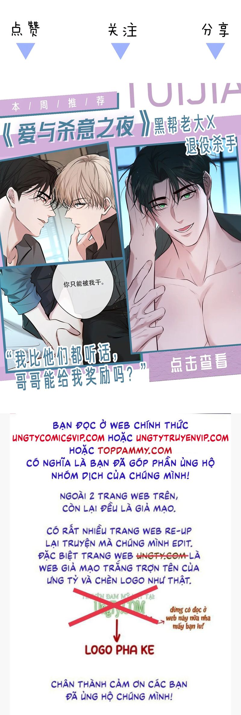 Desharow Nhân Ngư Chapter 35 - Trang 4