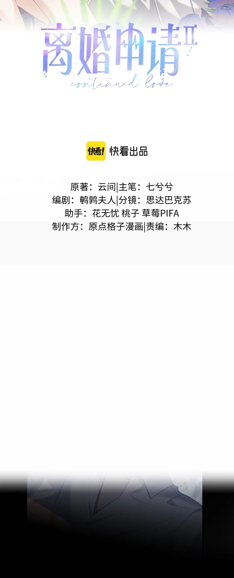 Đơn Xin Ly Hôn Chap 120 - Next Chap 121