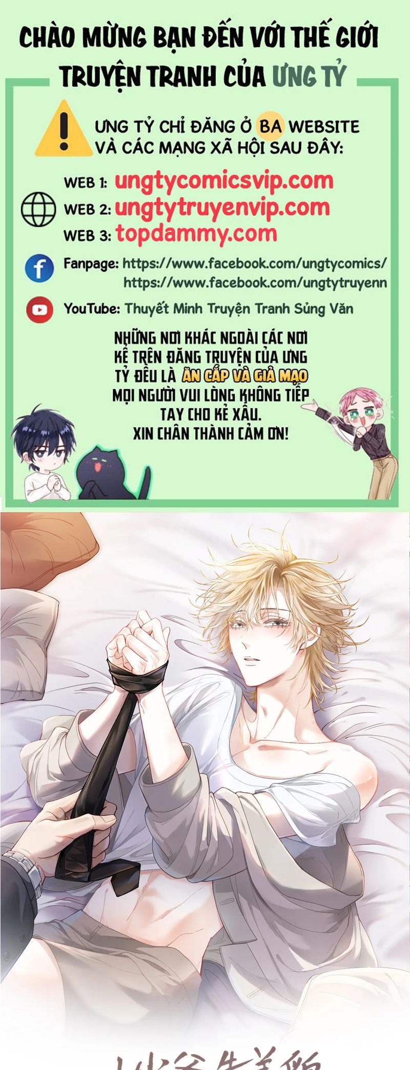 Tiểu Thiếu Gia Dựa Vào Mỹ Mạo Hoành Hành Toàn Hệ Thống Chapter 10 - Trang 4