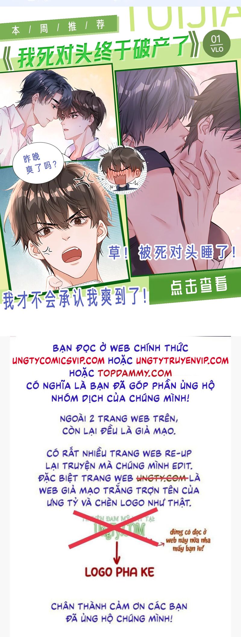 Tiểu Thiếu Gia Dựa Vào Mỹ Mạo Hoành Hành Toàn Hệ Thống Chapter 10 - Trang 4