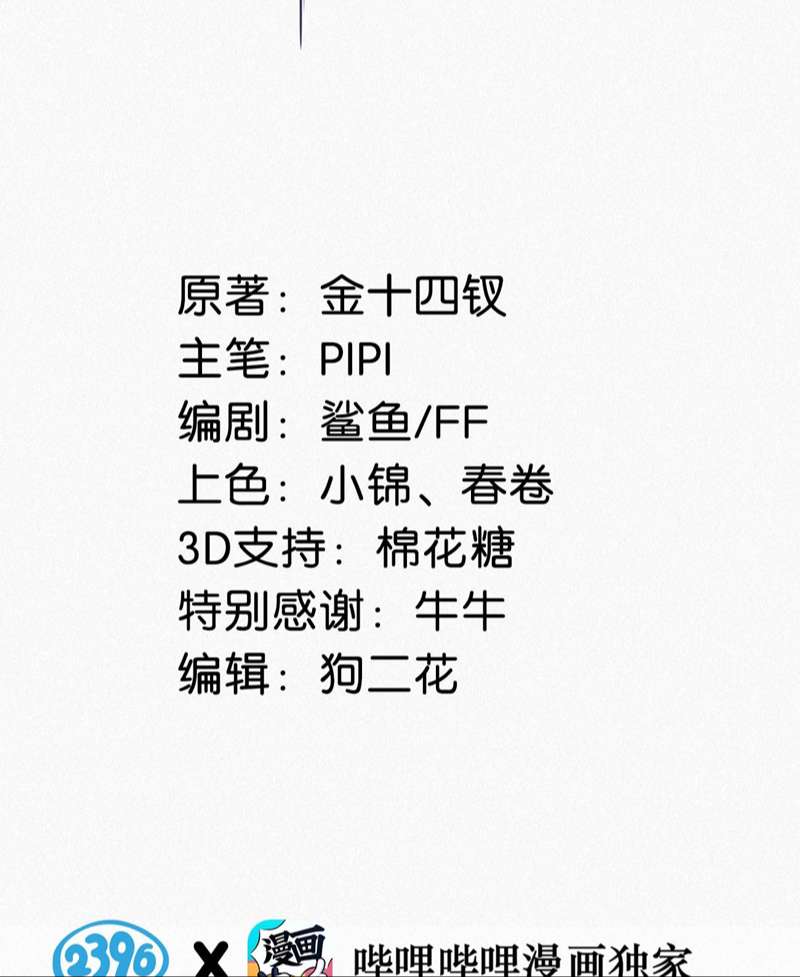 Môi Súng Chapter 116 - Next Chapter 117