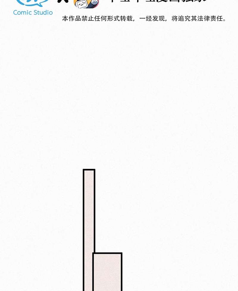 Môi Súng Chapter 116 - Next Chapter 117