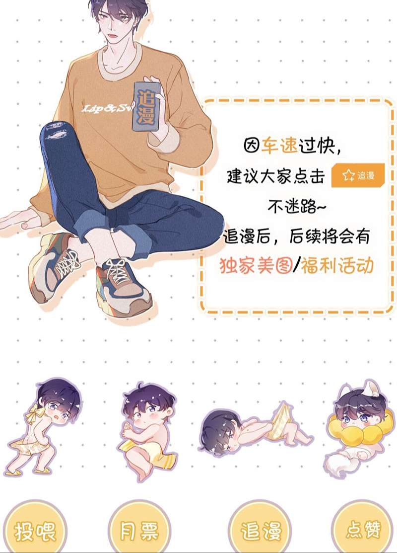 Môi Súng Chapter 116 - Next Chapter 117