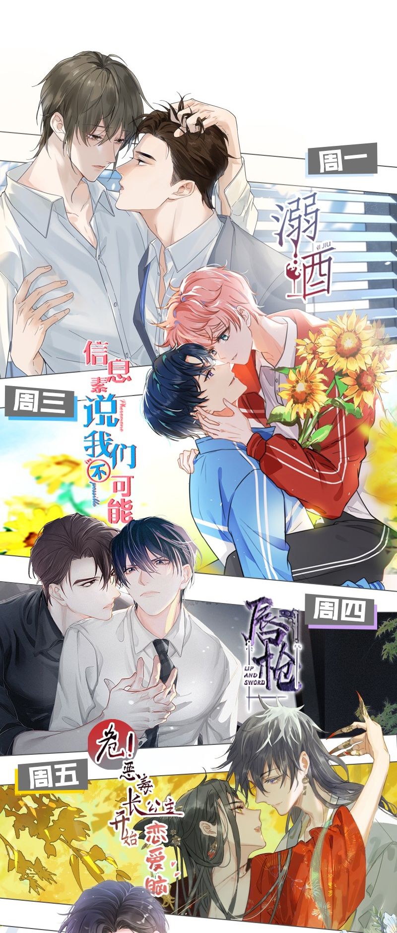 Ảnh Đế Cứ Muốn Làm Kim Chủ Của Tôi Chapter 16 - Trang 4