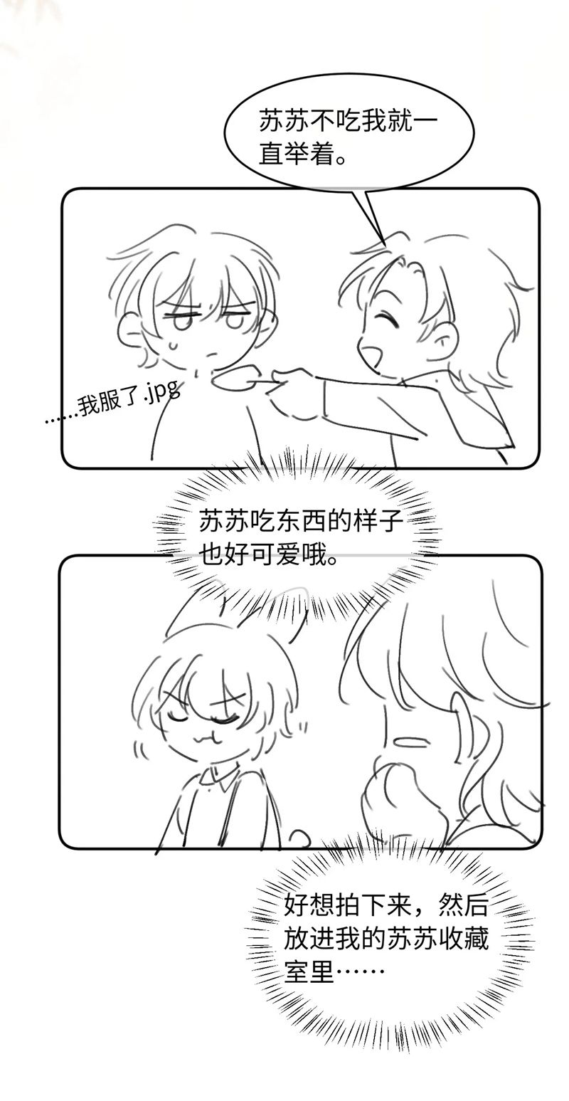 Bạch Nguyệt Quang Hắn Yêu Thế Thân Rồi Sao?! Chapter 12 - Next Chapter 13