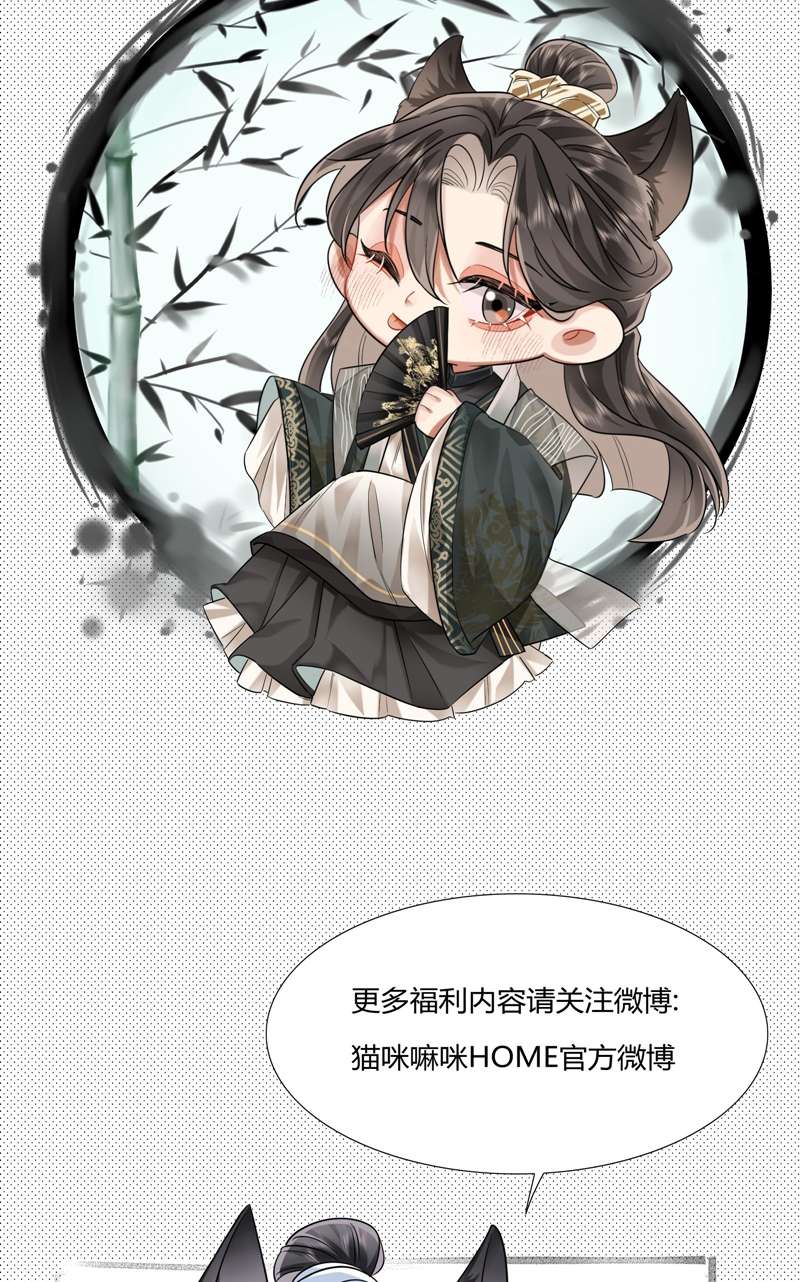 Ôn Hương Diễm Ngọc Chapter 17 - Next Chapter 18