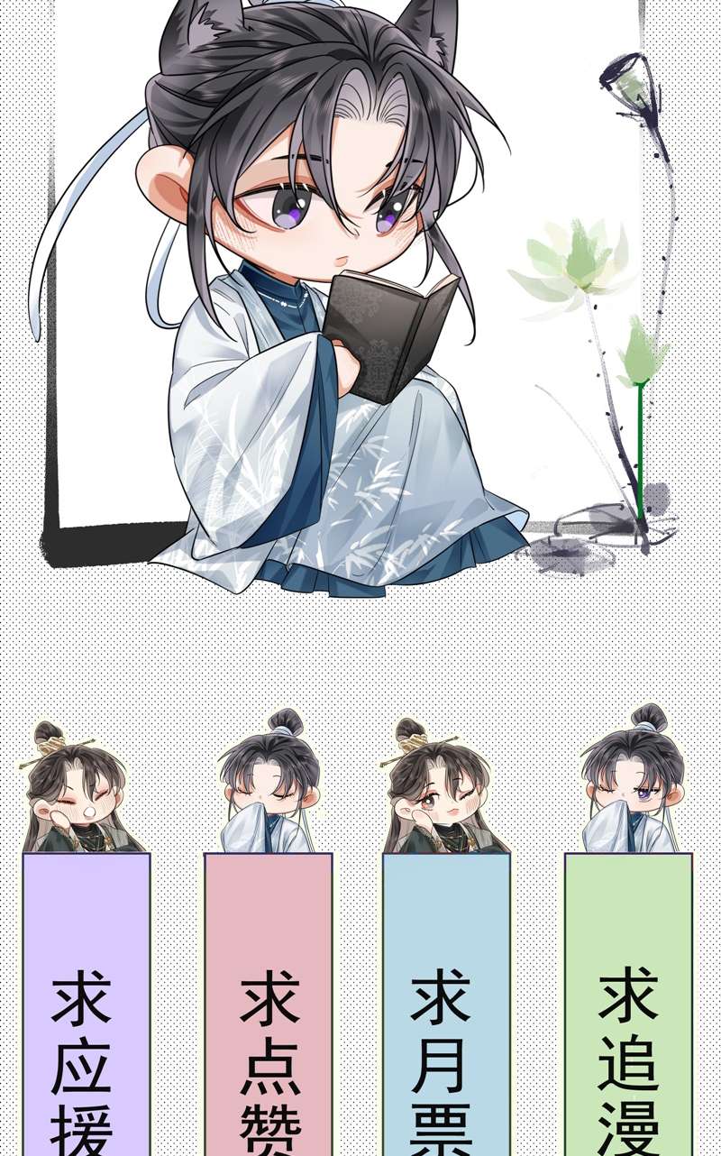 Ôn Hương Diễm Ngọc Chapter 17 - Next Chapter 18