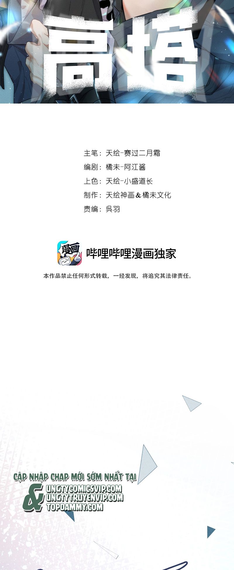 Cao Tháp Chapter 31 - Next Chapter 32