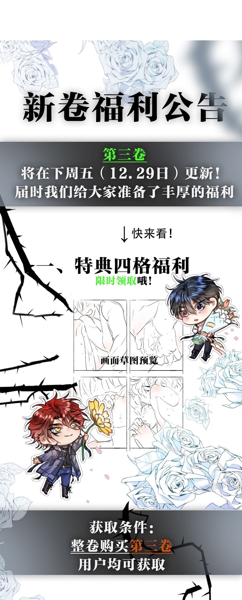 Cao Tháp Chapter 31 - Next Chapter 32