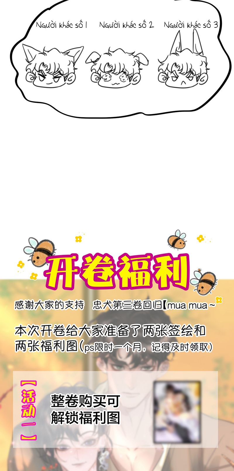 Trung Khuyển Không Thể Đẩy Ra Chapter 33 - Trang 4