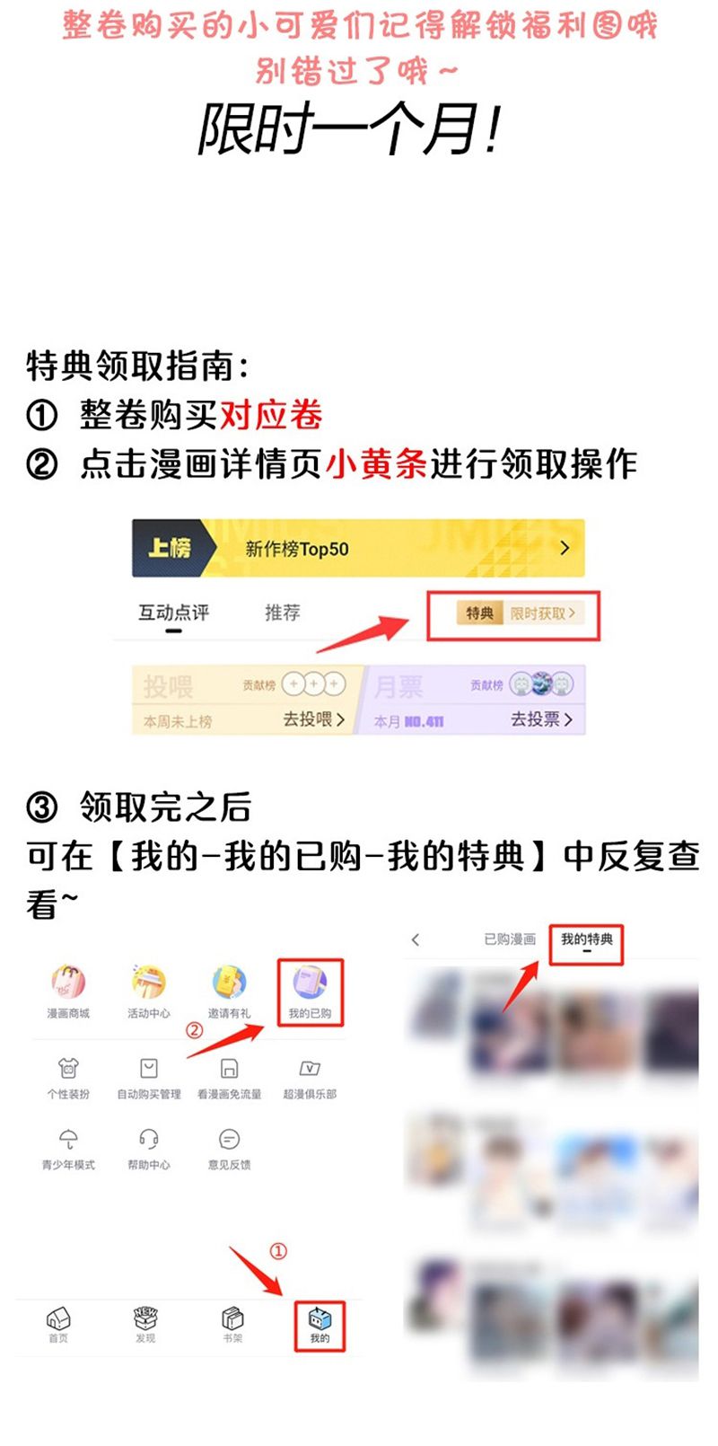 Trung Khuyển Không Thể Đẩy Ra Chapter 33 - Trang 4