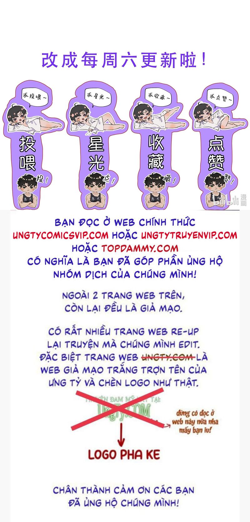 Trung Khuyển Không Thể Đẩy Ra Chapter 33 - Trang 4